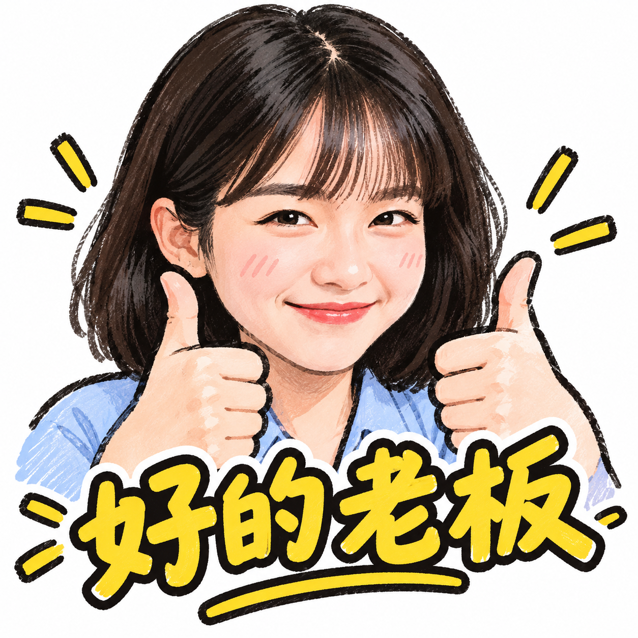 手绘涂鸦表情示例