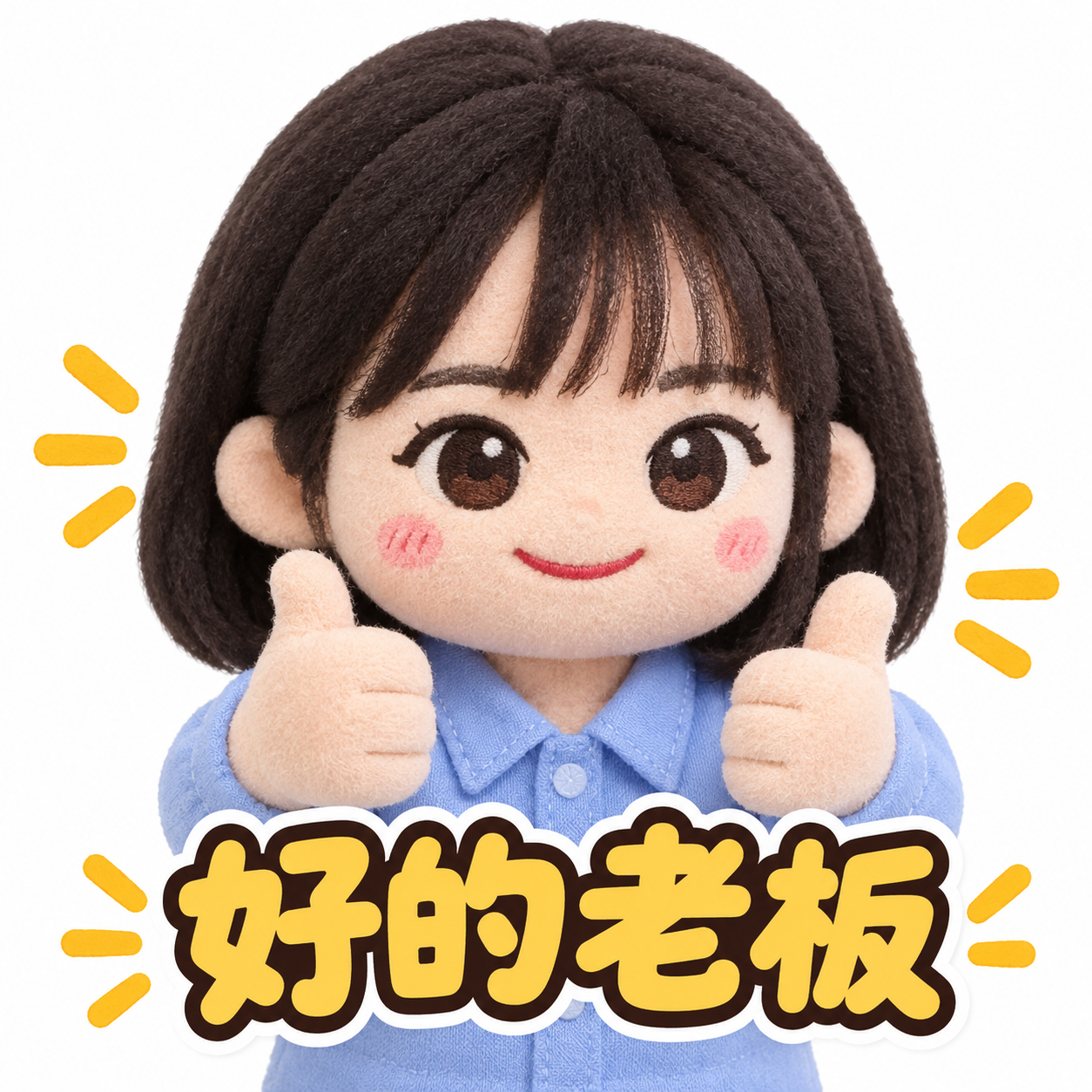 毛绒玩具表情示例